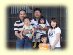 佐藤果樹園の家族2007.春